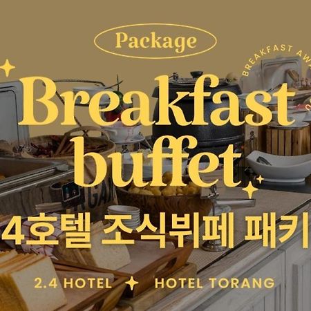 Jamsil 2.4 Hotel Seoul Eksteriør bilde