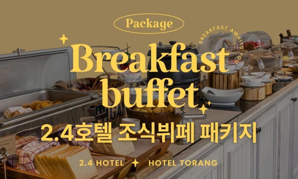 Jamsil 2.4 Hotel Seoul Eksteriør bilde