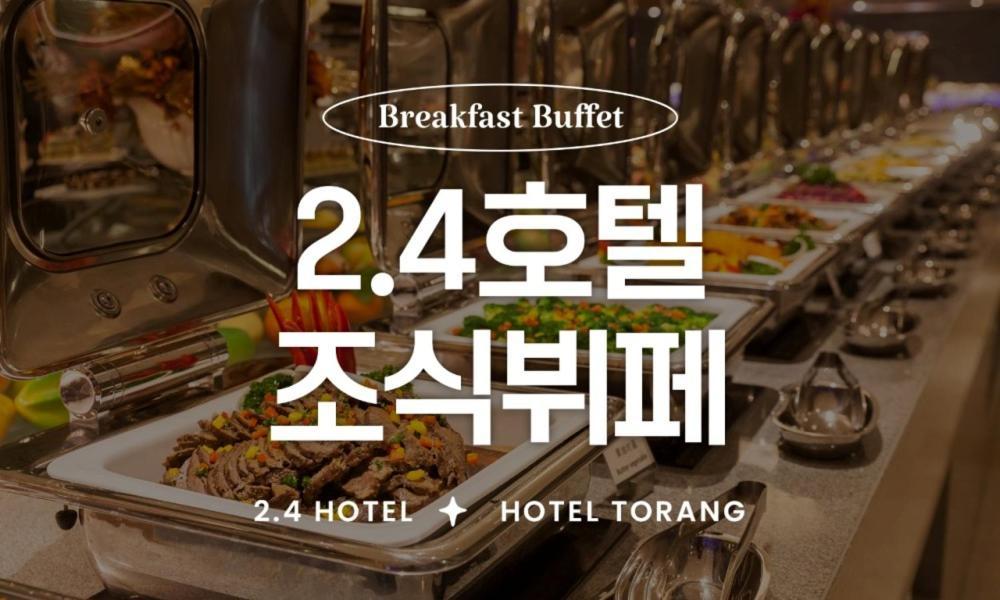 Jamsil 2.4 Hotel Seoul Eksteriør bilde