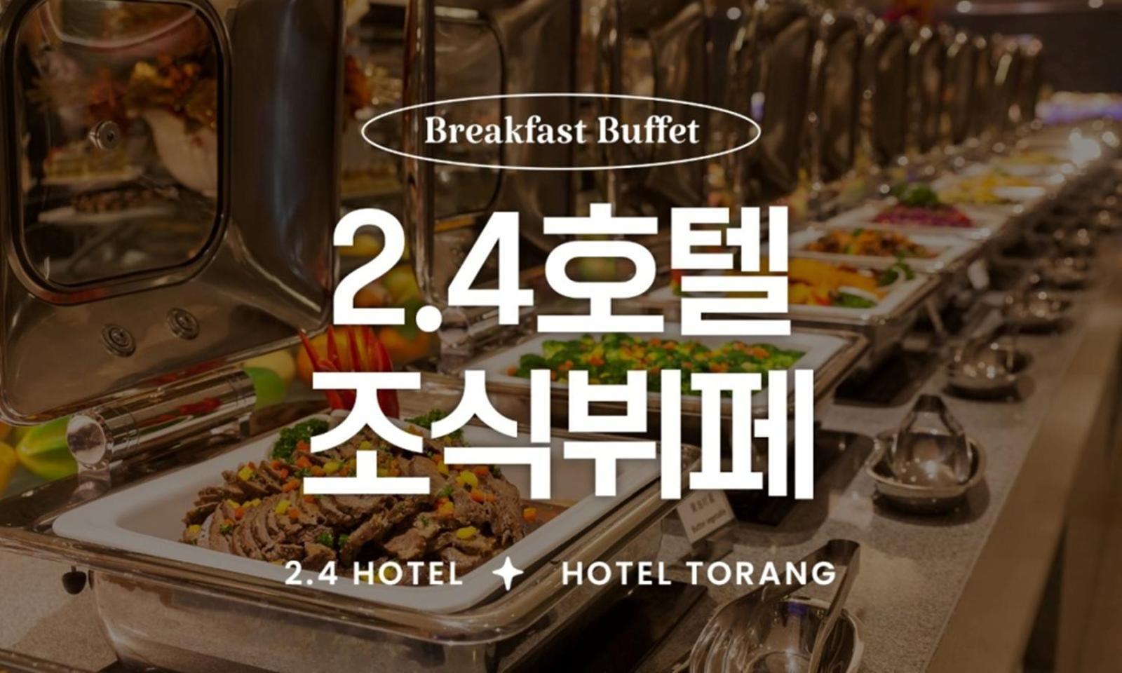 Jamsil 2.4 Hotel Seoul Eksteriør bilde